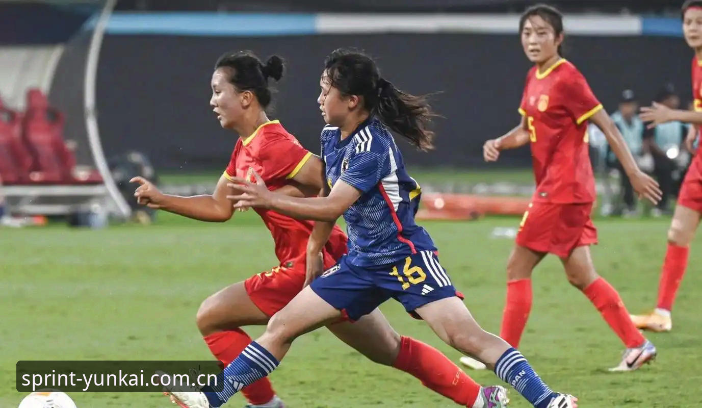 云开怎么下载功能详解 U17世界杯抽签结果揭晓:中国男女足同遇强敌,云开平台v2.1.0版本助力赛事追踪