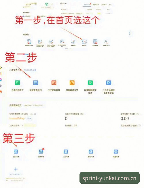 YK云开使用技巧 新手必看!资深用户分享YK云开使用技巧,轻松玩转云开平台官网