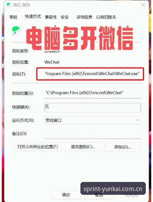 云开平台官网实用指南：新手必备的下载与操作全攻略