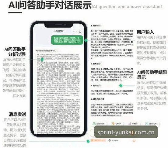 云开问题解答 云开平台官网最新动态:用户问题解答汇总,实用操作指南与v2.1.1版本实测经验