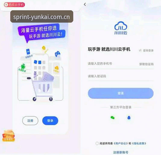云开app安卓下载 实战派老用户亲测:云开app安卓下载全流程经验分享